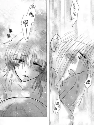 [唯野あお] 乙女のジレンマ (ぼっち・ざ・ろっく!) [猫岛汉化组]_15