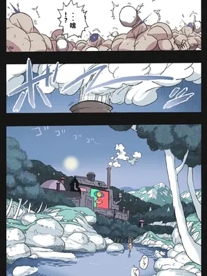 [岡本画伯] まんこく武術会～くノ一☆無限○問2～ [qR9翻译]_005