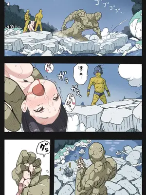 [岡本画伯] まんこく武術会～くノ一☆無限○問2～ [qR9翻译]_034