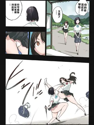 [岡本画伯] まんこく武術会～くノ一☆無限○問2～ [qR9翻译]_081