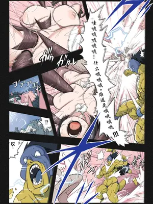 [岡本画伯] まんこく武術会～くノ一☆無限○問2～ [qR9翻译]_123