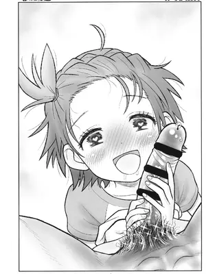 (C106) [あしの家 (たりる。)] 貧乳娘47 (メダリスト)_02