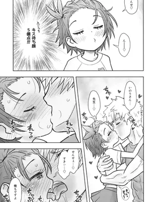 (C106) [あしの家 (たりる。)] 貧乳娘47 (メダリスト)_12