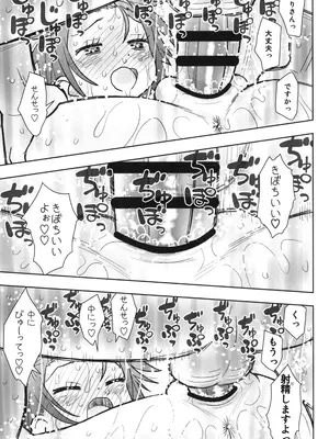 (C106) [あしの家 (たりる。)] 貧乳娘47 (メダリスト)_18