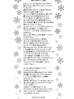 (C106) [あしの家 (たりる。)] 貧乳娘47 (メダリスト)_32