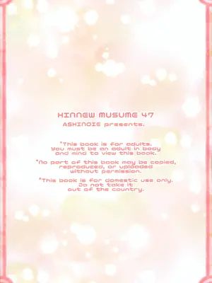 (C106) [あしの家 (たりる。)] 貧乳娘47 (メダリスト)_34