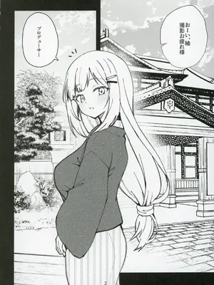 (C106) [ねぼすけ菌 (白石Nスケ)] ミリシタのえっちな落描き集10 (アイドルマスター ミリオンライブ!)_03