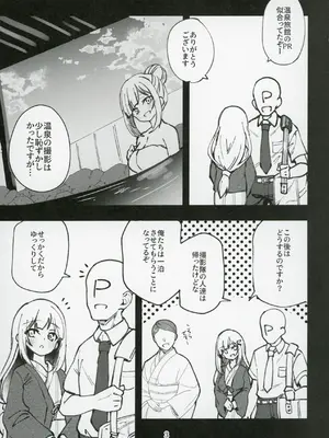 (C106) [ねぼすけ菌 (白石Nスケ)] ミリシタのえっちな落描き集10 (アイドルマスター ミリオンライブ!)_04