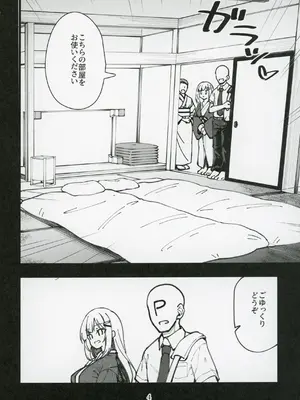 (C106) [ねぼすけ菌 (白石Nスケ)] ミリシタのえっちな落描き集10 (アイドルマスター ミリオンライブ!)_05