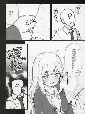 (C106) [ねぼすけ菌 (白石Nスケ)] ミリシタのえっちな落描き集10 (アイドルマスター ミリオンライブ!)_07