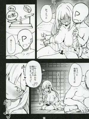 (C106) [ねぼすけ菌 (白石Nスケ)] ミリシタのえっちな落描き集10 (アイドルマスター ミリオンライブ!)_13