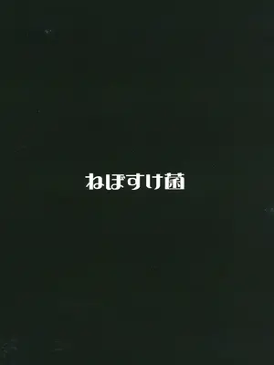 (C106) [ねぼすけ菌 (白石Nスケ)] ミリシタのえっちな落描き集10 (アイドルマスター ミリオンライブ!)_22
