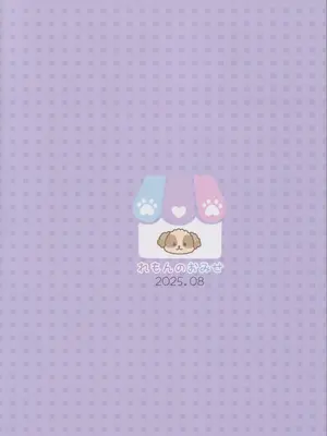 (C106) [れもんのお店 (古川れもん)] 黒曜石の老婆のあま～いお酒 (原神)_26