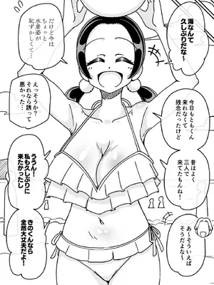 [ありむらんど (蟻アンド村)] 催眠娘～胸の大きな幼馴染～ (オリジナル)_22