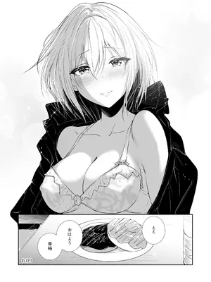 [めんこまち (めーん)] 女神さまのおはよう 3_47