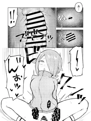 [らじかるふーる (くまちよ)] 田舎から引っ越してきたんだけど、やっぱり都会ってラノベみたいなところだった2_21