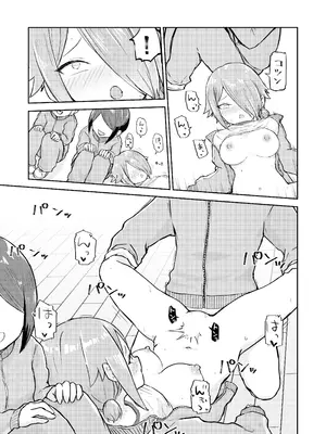 [らじかるふーる (くまちよ)] 田舎から引っ越してきたんだけど、やっぱり都会ってラノベみたいなところだった2_27