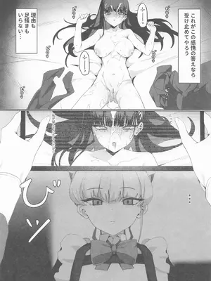 [アスラ] 先生これは私の任務ですどうぞお使いくださいください (ブルーアーカイブ)_02