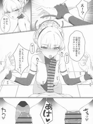 [アスラ] 先生これは私の任務ですどうぞお使いくださいください (ブルーアーカイブ)_09