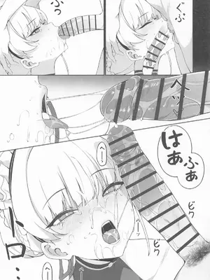 [アスラ] 先生これは私の任務ですどうぞお使いくださいください (ブルーアーカイブ)_14