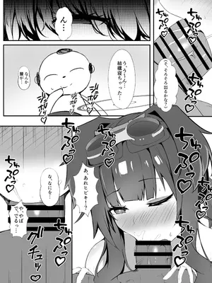 [空想少女 (すとら)] 先生、夜は一緒に…いてくれる？ (ブルーアーカイブ) [DL版]_06