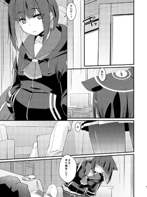 [致命傷 (弥舞秀人)] カズサと先生のロリポップ (ブルーアーカイブ) [DL版]_05