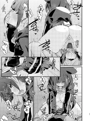 [致命傷 (弥舞秀人)] カズサと先生のロリポップ (ブルーアーカイブ) [DL版]_21