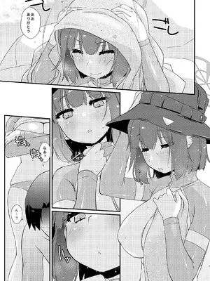 [致命傷 (弥舞秀人)] サキちゃんのパイ潮戯び 完全版 (ブルーアーカイブ) [DL版]_07