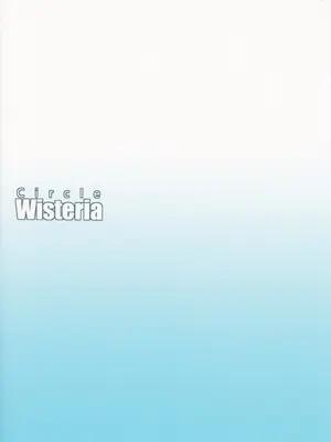 (C94) [Wisteria (ふじはん)] 長良お姉ちゃんにおまかせ! (アズールレーン)｜全部都交給長良姐姐吧！ [中国翻訳]_18