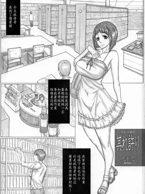 (C96) [AXZ (九手児)] Angel’s stroke 119 スグすく5 (ソードアート・オンライン) [中国翻訳]_02