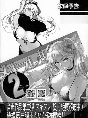 (C96) [AXZ (九手児)] Angel’s stroke 119 スグすく5 (ソードアート・オンライン) [中国翻訳]_17