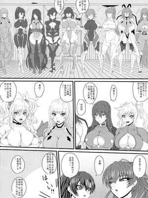 (C100) [水谷屋 (みずたにりん)] 繁栄の儀式の伝説 (対魔忍RPGX)_04