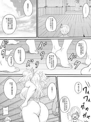 (C100) [水谷屋 (みずたにりん)] 繁栄の儀式の伝説 (対魔忍RPGX)_05