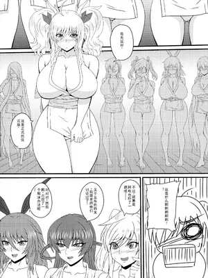 (C100) [水谷屋 (みずたにりん)] 繁栄の儀式の伝説 (対魔忍RPGX)_06