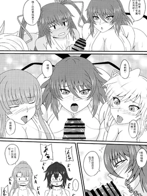 (C100) [水谷屋 (みずたにりん)] 繁栄の儀式の伝説 (対魔忍RPGX)_11