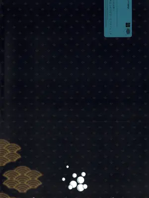 (C106) [餃子ベビー (笑笑餃子)] キサキ会長!お風呂上がりのサービスタイム!？ (ブルーアーカイブ)｜妃咲会长! 娇龙出浴后的福利放送时间!？ [欶澜汉化组]_23