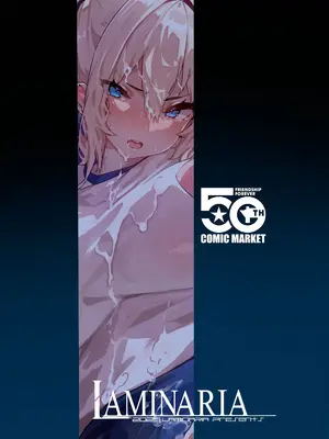 [LAMINARIA (しおこんぶ)] 白山華凜のシドウ制度2 [FANZA版] [Amerins漢化]_35