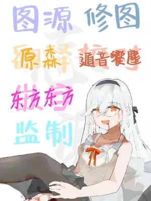 [Mint-nium＊ (緑風マルト)] 放課後の碧い秘め事｜放学后的青涩秘事 [白杨汉化组] [DL版]_29