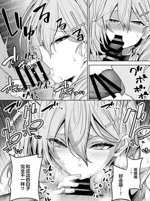 [hanibi land (hanibi)] SHIROKO rendezvous (ブルーアーカイブ) [白杨汉化组] [DL版]_06