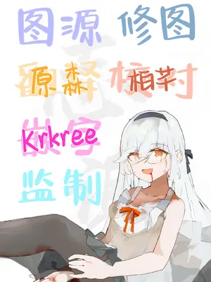 [hanibi land (hanibi)] SHIROKO rendezvous (ブルーアーカイブ) [白杨汉化组] [DL版]_20