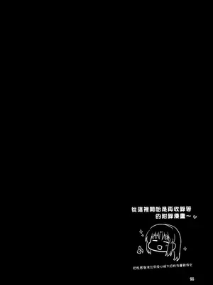 [tAnaue (タナカラ)] 3x万スパチャしたらシスタークレアが家に来た (シスター・クレア)｜給38萬打賞的話修女克蕾雅就會到家裡來 [Amerins漢化] [DL版]_14