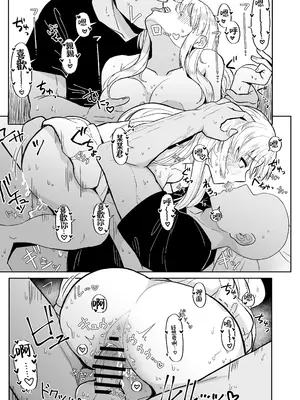 [tAnaue (タナカラ)] 3x万スパチャしたらシスタークレアが家に来た (シスター・クレア)｜給38萬打賞的話修女克蕾雅就會到家裡來 [Amerins漢化] [DL版]_17