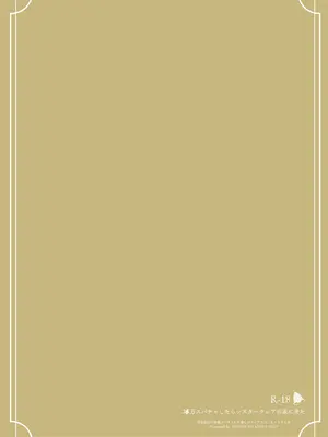 [tAnaue (タナカラ)] 3x万スパチャしたらシスタークレアが家に来た (シスター・クレア)｜給38萬打賞的話修女克蕾雅就會到家裡來 [Amerins漢化] [DL版]_24