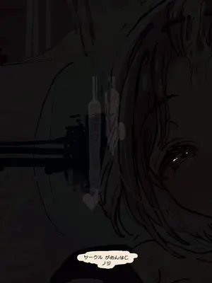 [がめんはじ (ﾉｼﾞ)] 妹が変態マゾの精液便女になっちゃった...｜妹妹不小心变成了变态抖M精液厕所… [白杨汉化组]_44