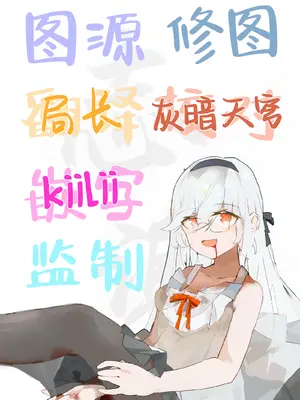 [だいおん (だいおん)] 誤算、その合理的対処 (ブルーアーカイブ)｜误算、及其合理的处置 [白杨汉化组] [DL版]_35