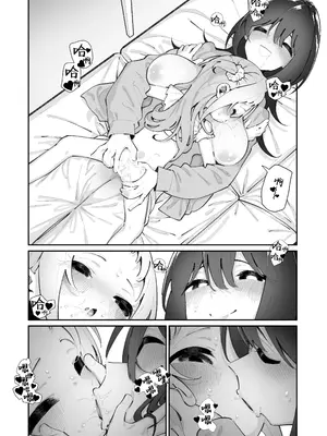 [ハウス栽培もち (白玉もち)] 姪とイケナイこと｜外甥女与我的禁忌之事 [白杨汉化组] [DL版]_18