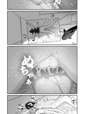 [ハウス栽培もち (白玉もち)] 姪とイケナイこと｜外甥女与我的禁忌之事 [白杨汉化组] [DL版]_30