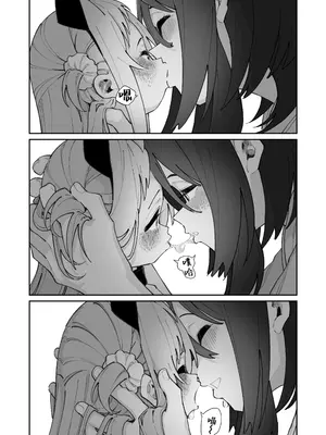 [ハウス栽培もち (白玉もち)] 姪とイケナイこと｜外甥女与我的禁忌之事 [白杨汉化组] [DL版]_35