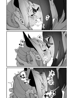 [ハウス栽培もち (白玉もち)] 姪とイケナイこと｜外甥女与我的禁忌之事 [白杨汉化组] [DL版]_37