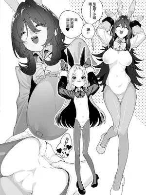 [ハウス栽培もち (白玉もち)] 姪とイケナイこと｜外甥女与我的禁忌之事 [白杨汉化组] [DL版]_46